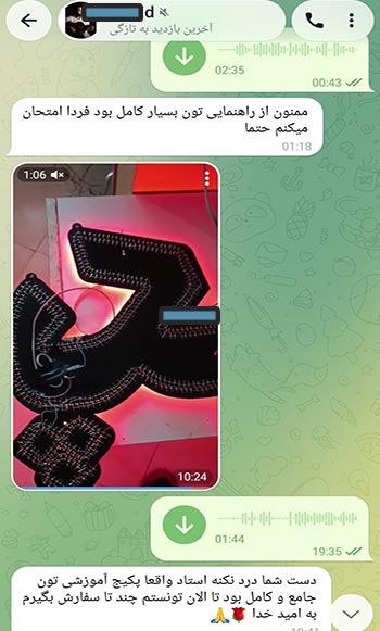 نحوه ساخت تابلو led