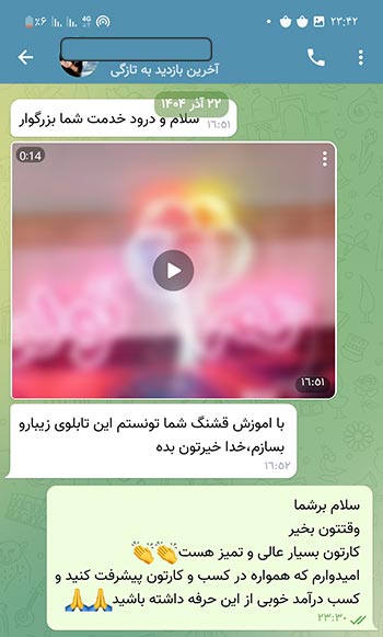 تصویر ساخت تابلو نئون فلکسی