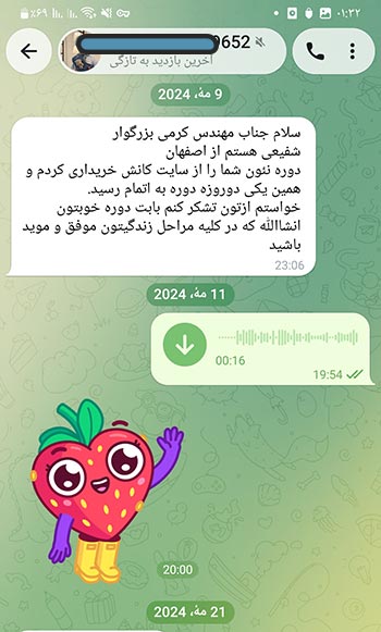 دوره آموزشی تابلو نئون فلکسی