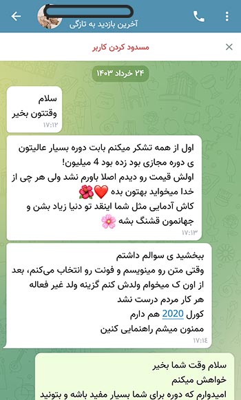 آموزش تابلوسازی نئون